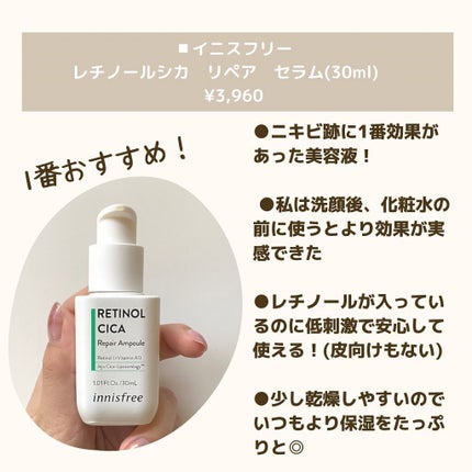 ガラクナイアシン2.0エッセンス/manyo/美容液を使ったクチコミ(2枚目)