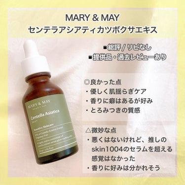 フレッシュリージュースドビタミンドロップ(35ml)/Klairs/美容液を使ったクチコミ（3枚目）