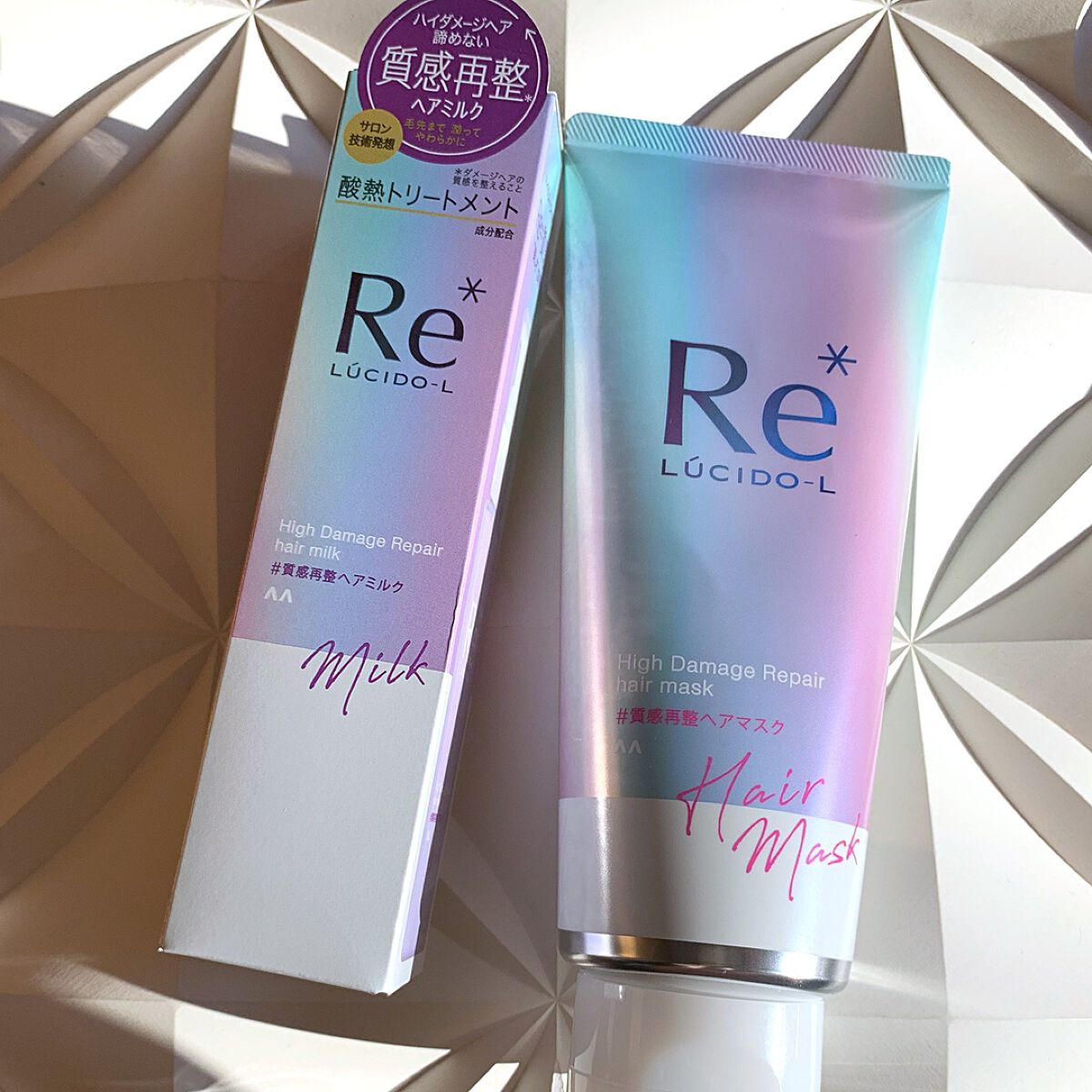 ＃質感再整ヘアミルク/ルシードエル/ヘアミルクを使ったクチコミ（1枚目）