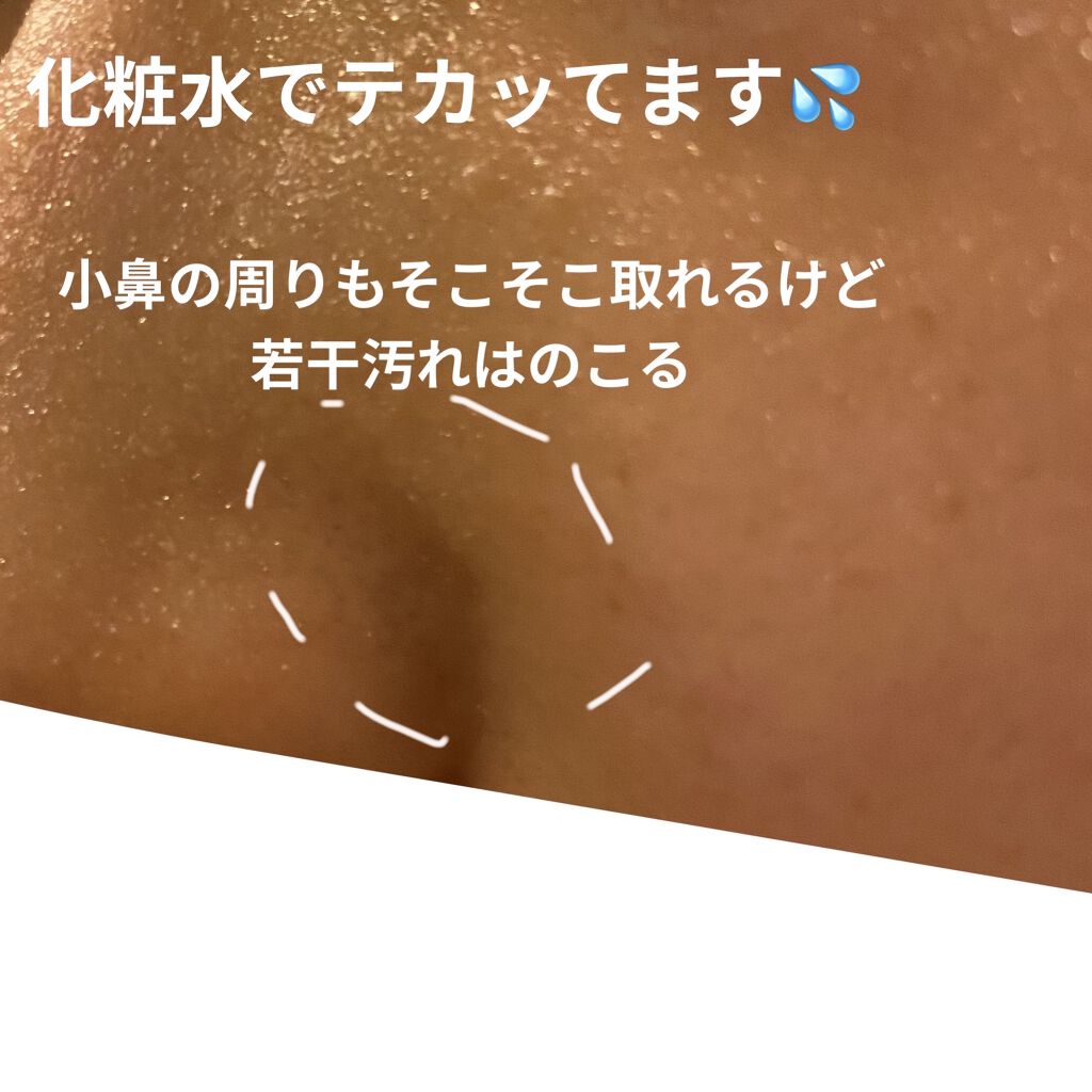 オバジC 酵素洗顔パウダー/オバジ/洗顔パウダーを使ったクチコミ（3枚目）