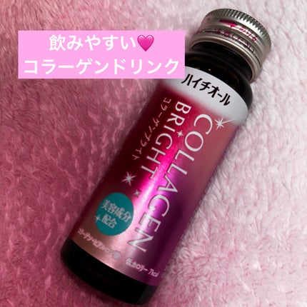 ハイチオール コラーゲンブライト/ハイチオール/美容ドリンクを使ったクチコミ(1枚目)