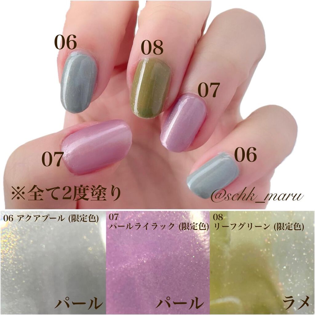 カラーマスカラ/sopo/マスカラを使ったクチコミ(6枚目)