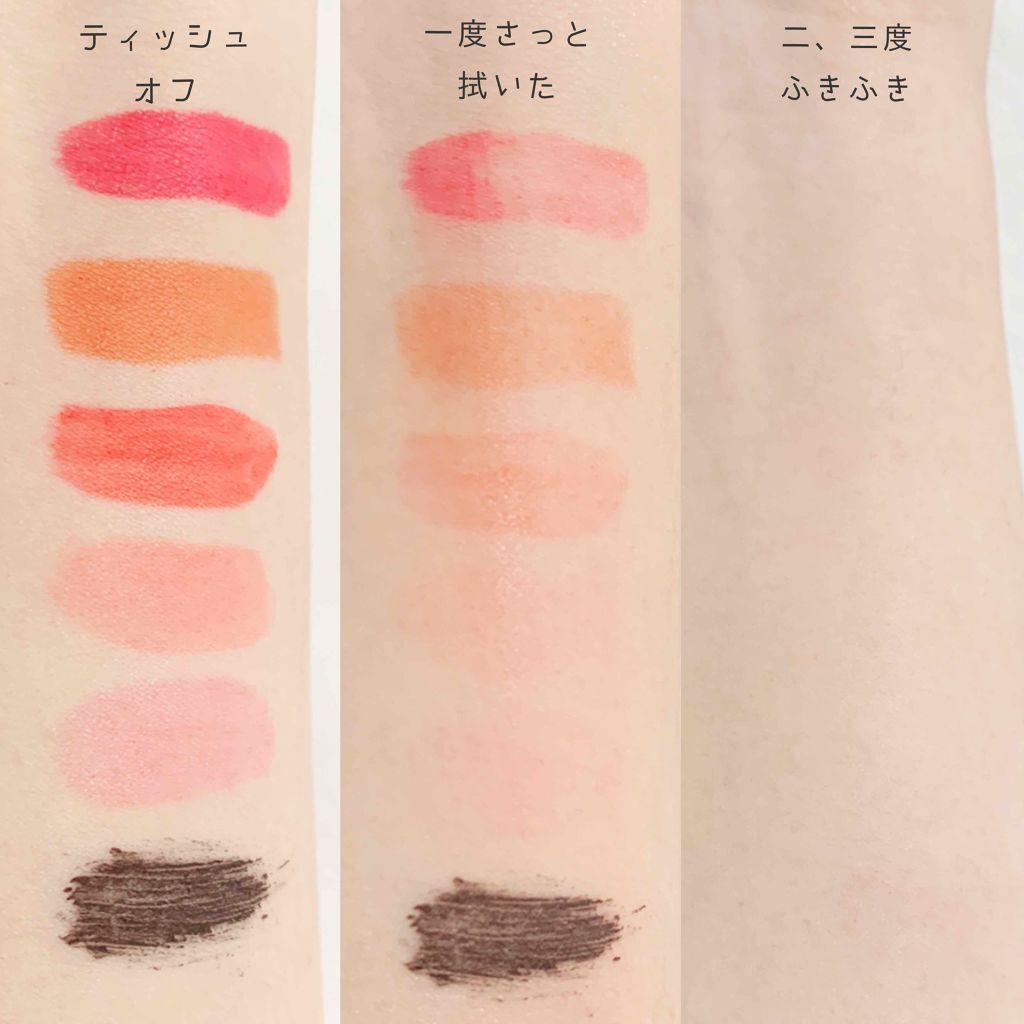 ピュアスキンクレンズ/ビオレ/オイルクレンジングを使ったクチコミ(2枚目)