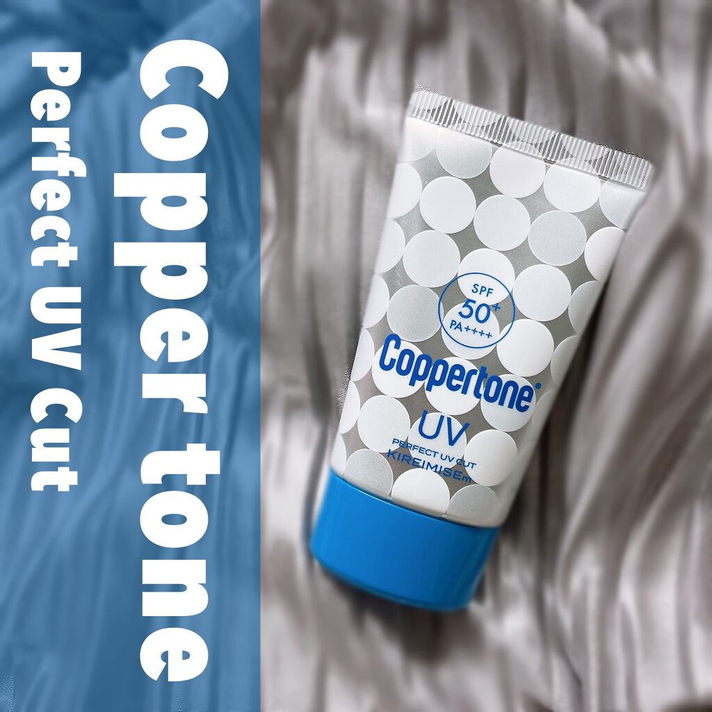 コパトーン キレイ魅せＵＶ　マシュマロ肌/コパトーン/日焼け止めクリームを使ったクチコミ（1枚目）