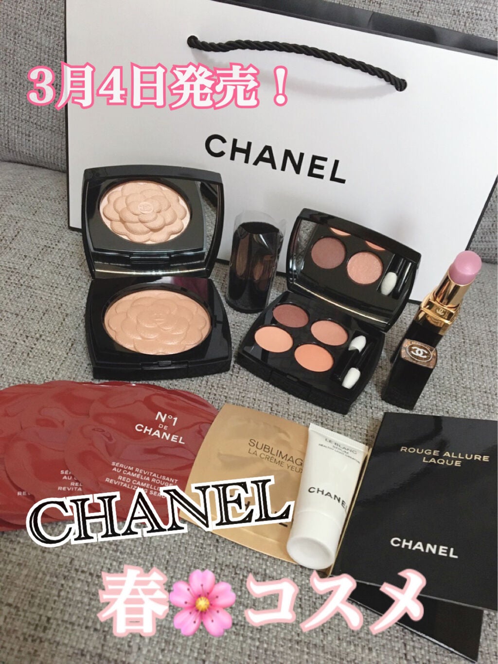 レ キャトル オンブル/CHANEL/アイシャドウパレットを使ったクチコミ(1枚目)