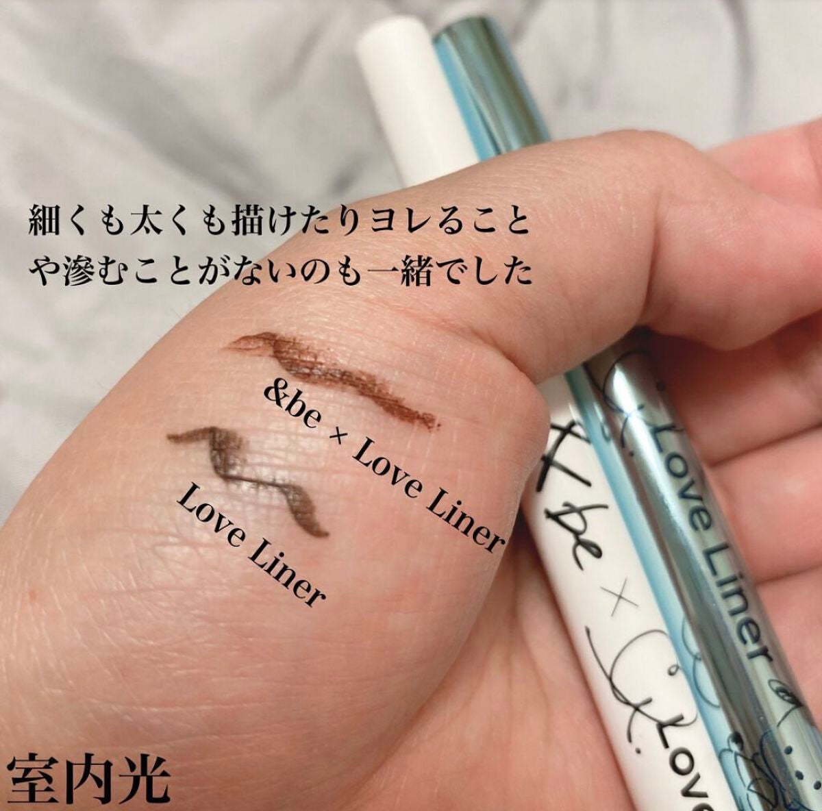 リキッドアイライナー/&be/リキッドアイライナーを使ったクチコミ(3枚目)