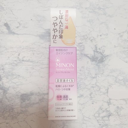 ミノン アミノモイスト エイジングケア オイル/ミノン/フェイスオイルを使ったクチコミ(2枚目)