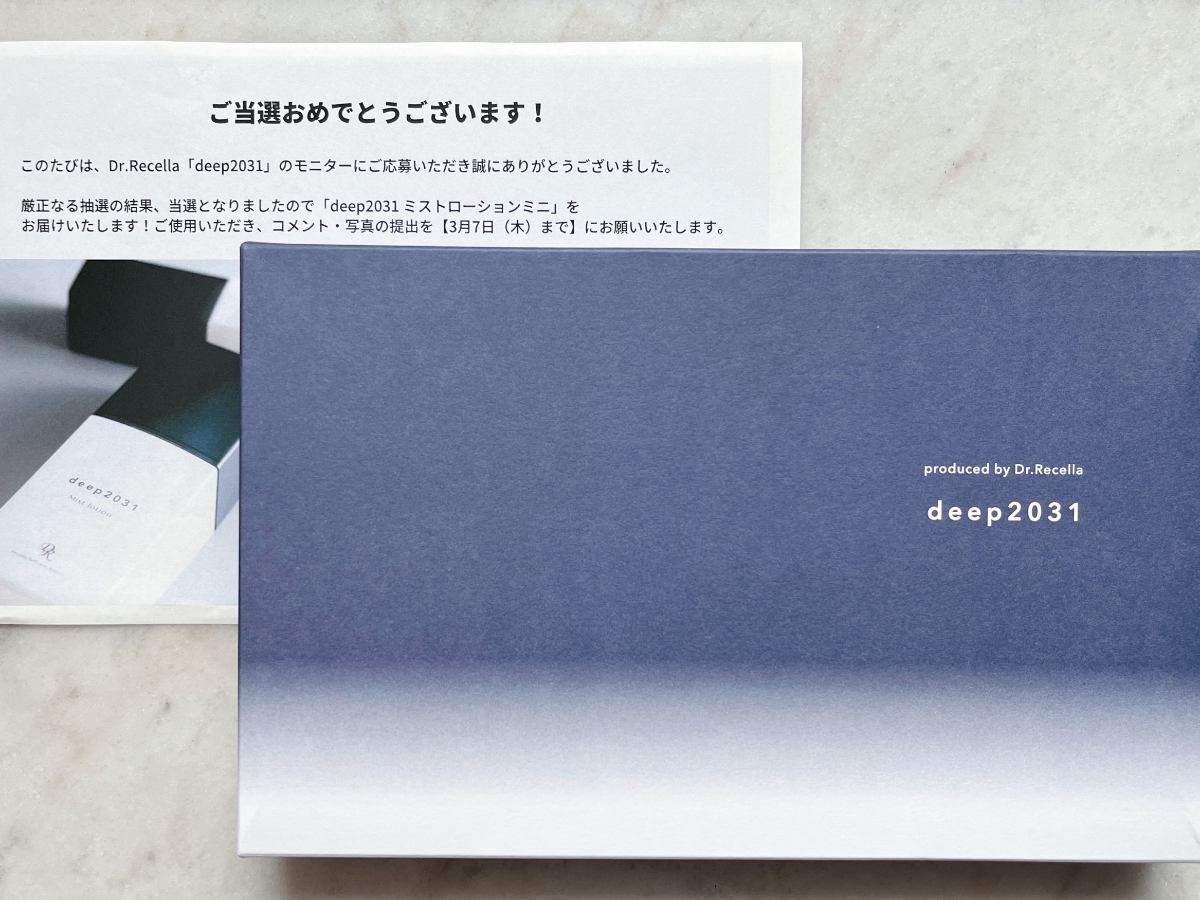 ピュアソープ/deep2031/洗顔石鹸を使ったクチコミ（3枚目）