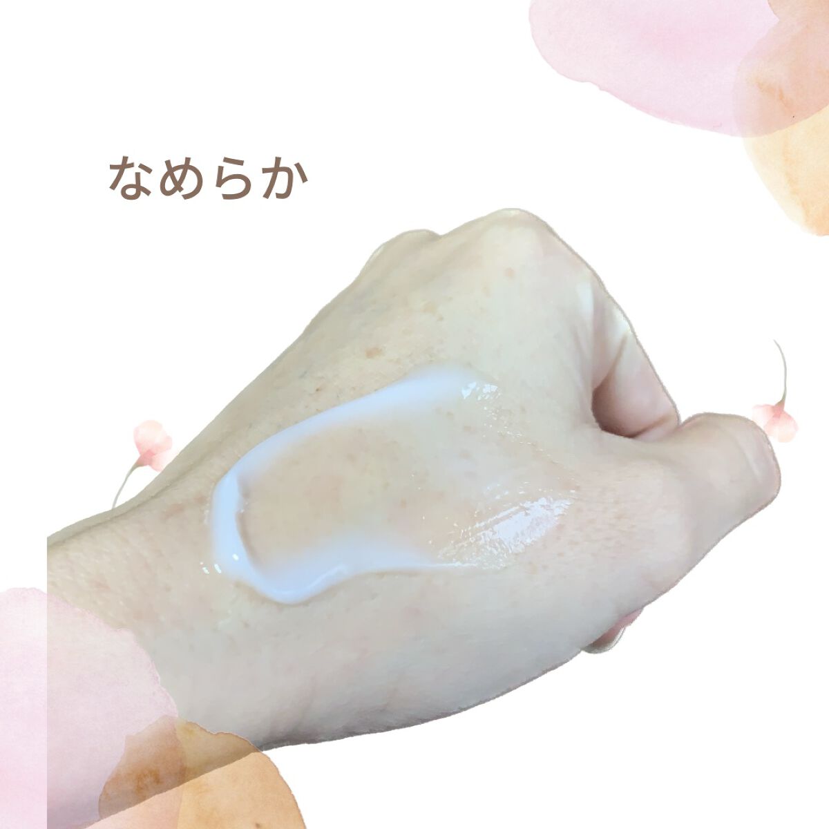 パーフェクトワン 薬用ホワイトニングジェル/パーフェクトワン/オールインワン化粧品を使ったクチコミ(8枚目)