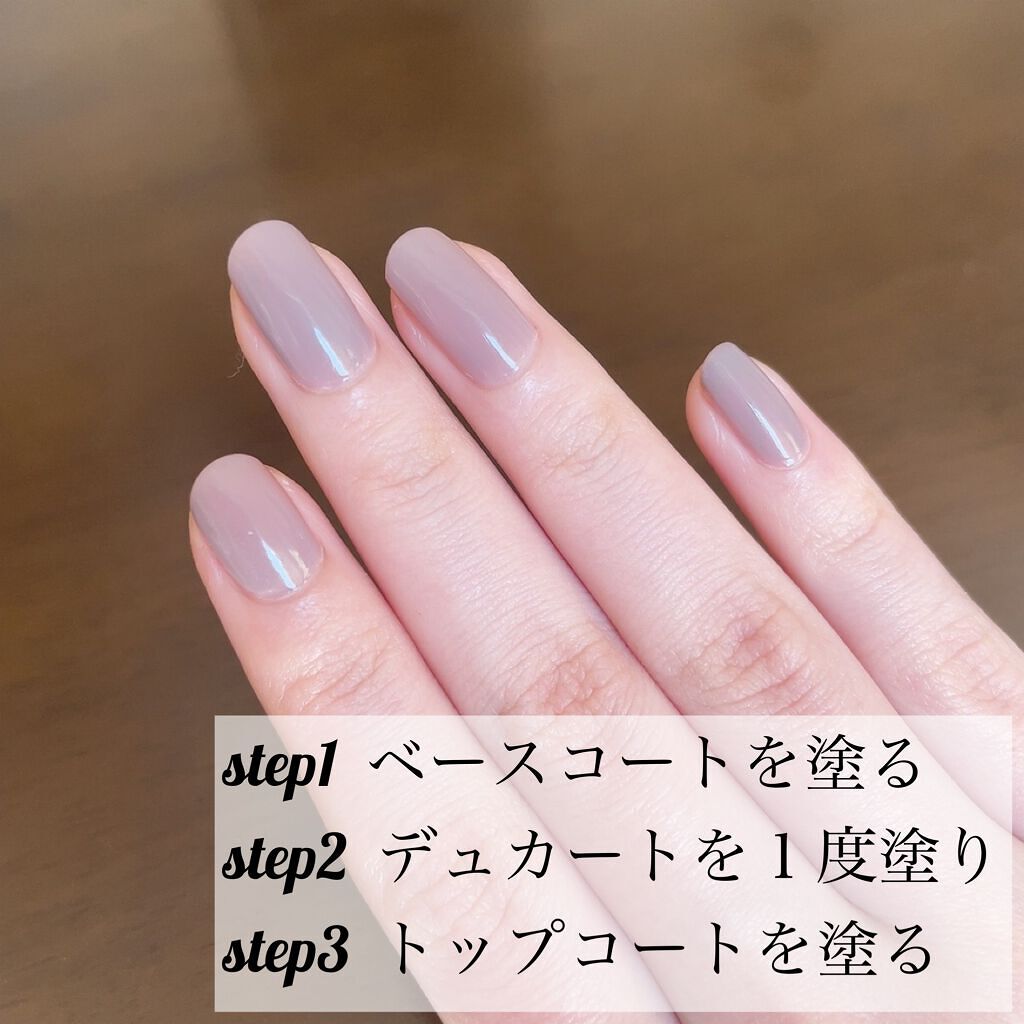 カラフルネイルズ/キャンメイク/マニキュアを使ったクチコミ（2枚目）