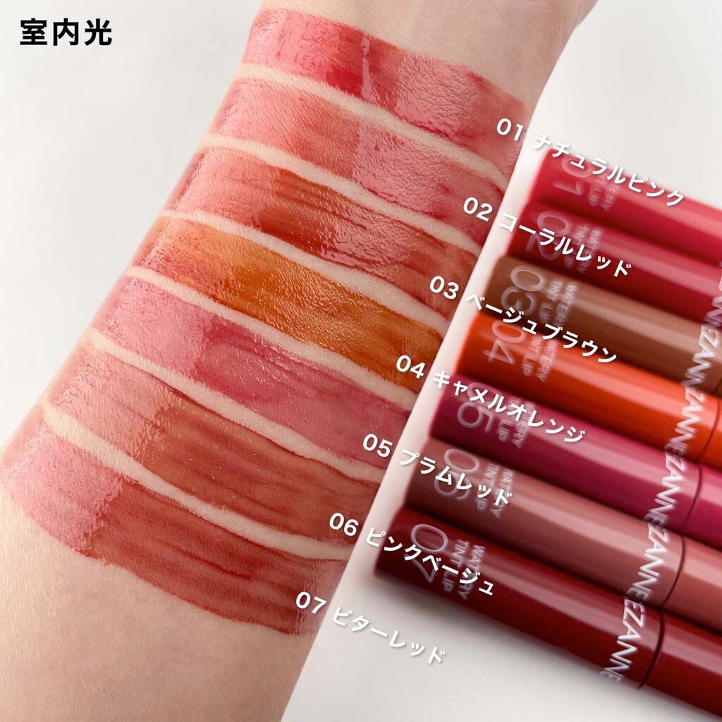 ウォータリーティントリップ/CEZANNE/リップティントを使ったクチコミ(7枚目)