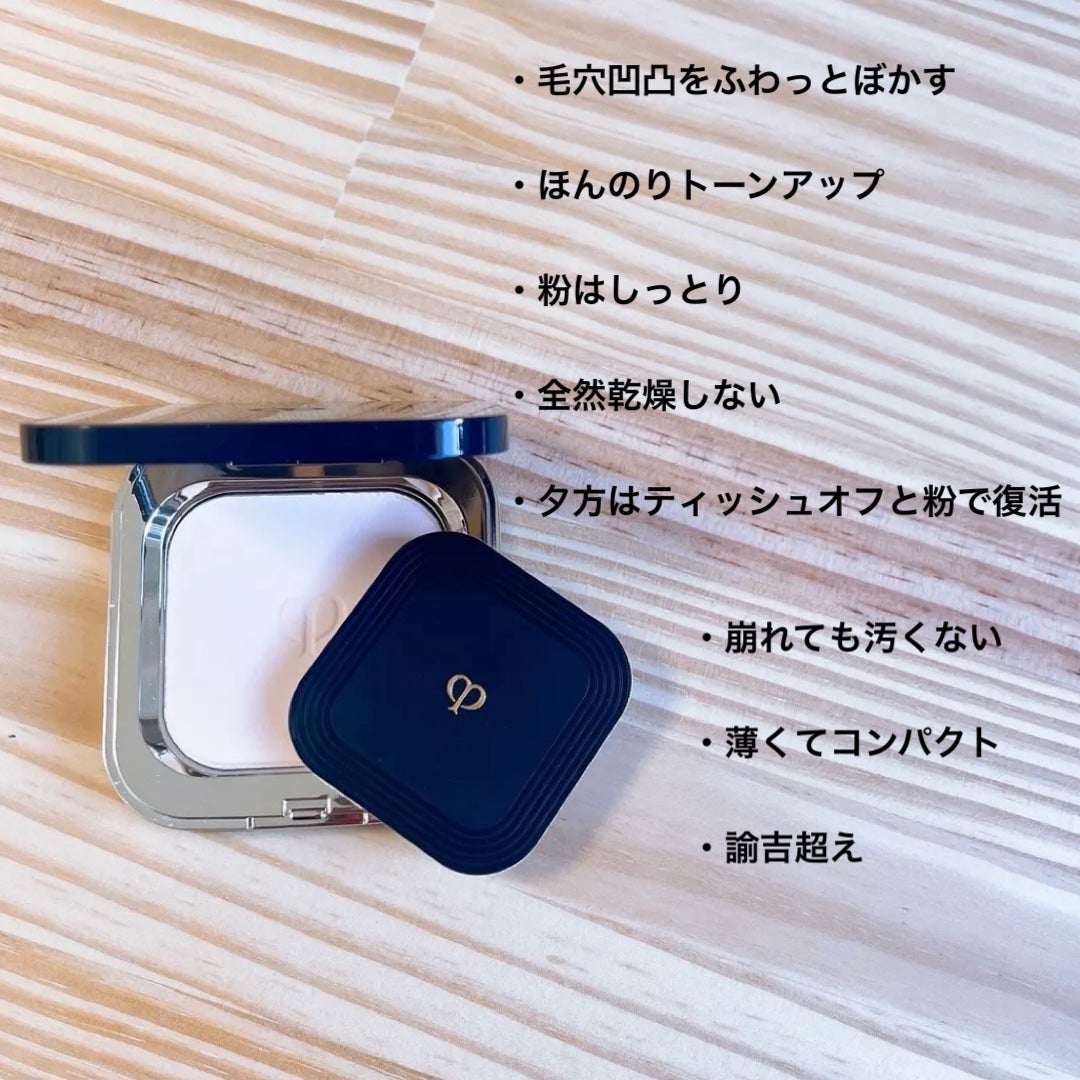 クレ・ド・ポー ボーテ タンフリュイドエクラ ナチュレル/クレ・ド・ポー ボーテ/リキッドファンデーションを使ったクチコミ(6枚目)