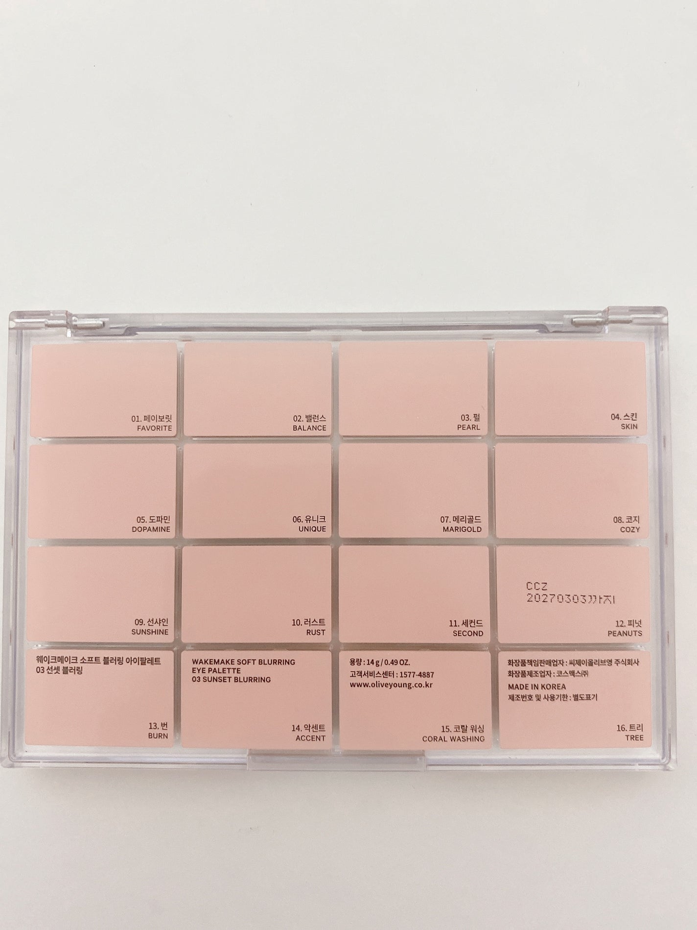 ソフトブラーリングアイパレット/wakemake/アイシャドウパレットを使ったクチコミ(3枚目)