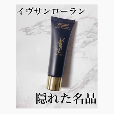 トップ シークレット モイスチャーエクラ ポア マット/YVES SAINT LAURENT BEAUTE/乳液の画像