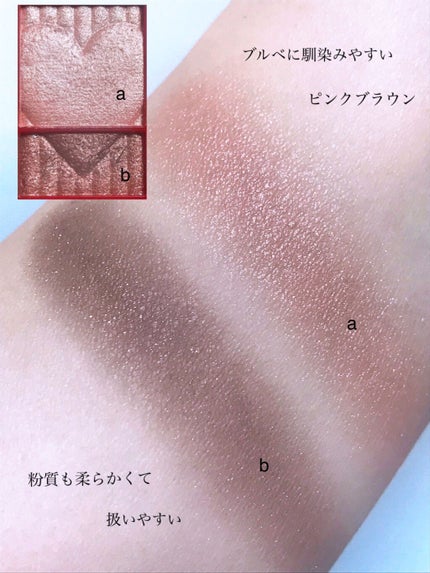 ワイドルックアイズ/インテグレート/アイシャドウパレットを使ったクチコミ(4枚目)