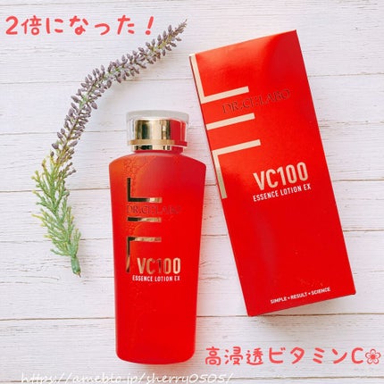 VC100エッセンスローション EX/ドクターシーラボⓇ/化粧水を使ったクチコミ(2枚目)