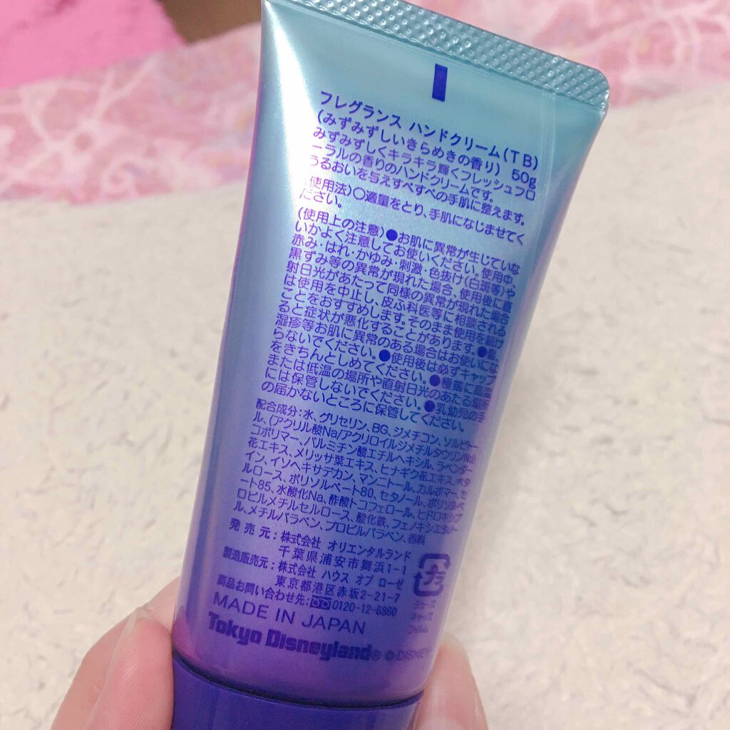 フレグランスハンドクリーム/東京ディズニーリゾート/ハンドクリームを使ったクチコミ(2枚目)