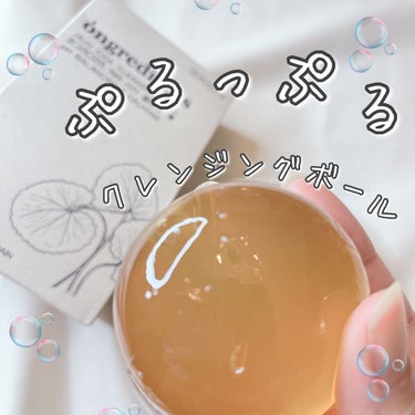 Jeju Cica Cleansing Ball/Ongredients/その他洗顔料を使ったクチコミ（1枚目）