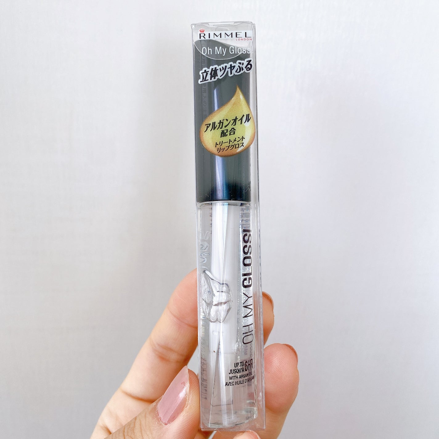 オーマイグロス/リンメル ロンドン/リップグロスを使ったクチコミ(5枚目)