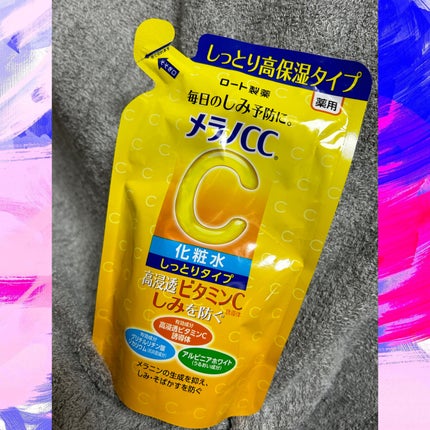 薬用しみ対策 美白化粧水 しっとりタイプ/メラノCC/化粧水を使ったクチコミ(1枚目)