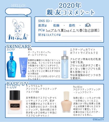 アンリミテッド ラスティング フルイド 484/shu uemura/リキッドファンデーションを使ったクチコミ（1枚目）