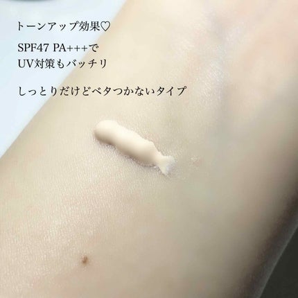 ミノン アミノモイスト ブライトアップベース UV/ミノン/化粧下地を使ったクチコミ(3枚目)