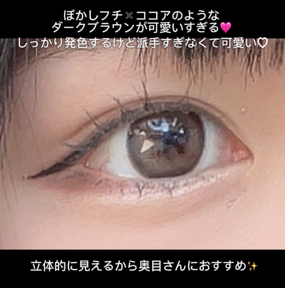 LARME MELTY SERIES(ラルムメルティシリーズ)/LARME/カラーコンタクトレンズを使ったクチコミ(4枚目)