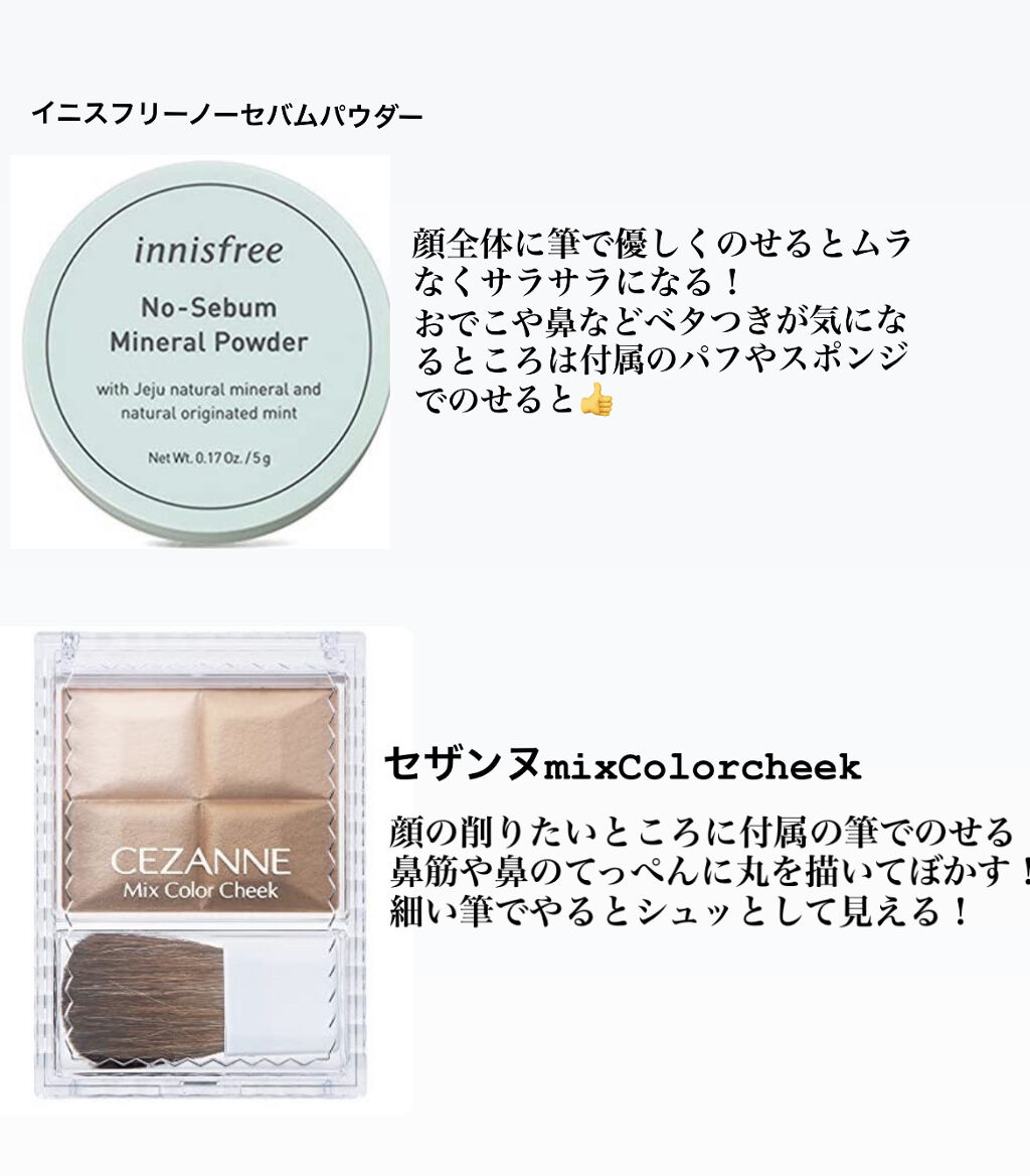 カラーミキシングコンシーラー/キャンメイク/パレットコンシーラーを使ったクチコミ（3枚目）