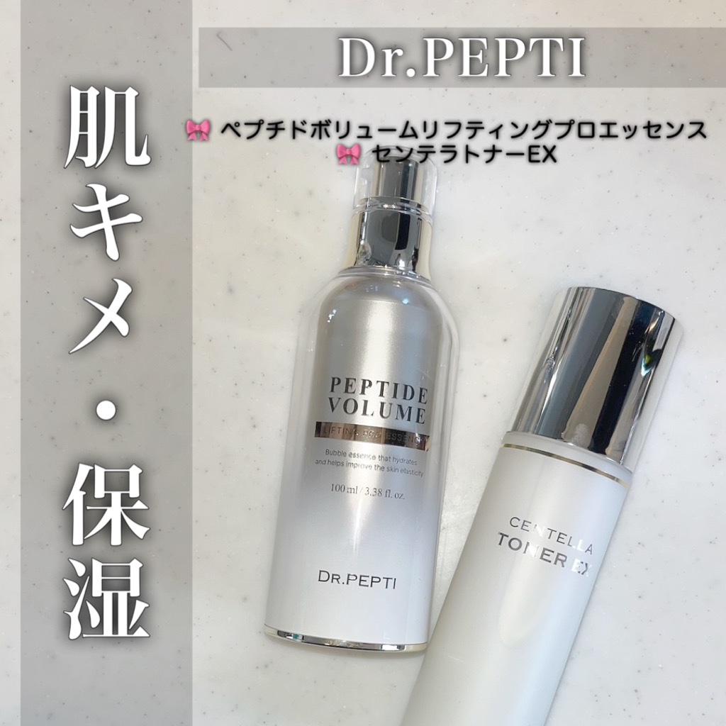 センテラトナーEX/DR.PEPTI/化粧水を使ったクチコミ（1枚目）