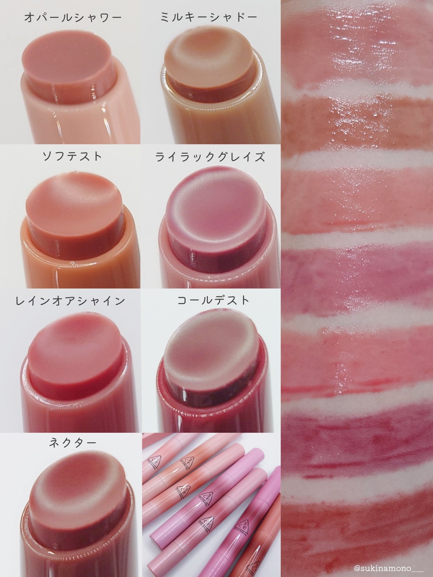 3CE シャインリフレクター/3CE/口紅を使ったクチコミ(4枚目)