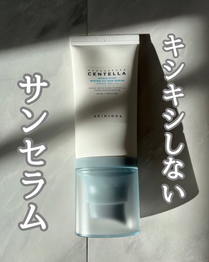 ヒアルーシカ ウォーターフィット サンセラム/SKIN1004/日焼け止めローションを使ったクチコミ(1枚目)