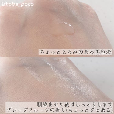 オバジC10セラム 12ml/オバジ/美容液を使ったクチコミ（3枚目）