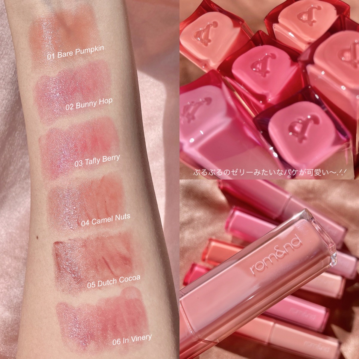 シアーティンテッドスティック/rom&nd/口紅を使ったクチコミ（2枚目）