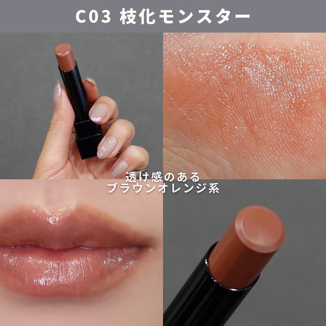 リップモンスター クリアトーン/KATE/口紅を使ったクチコミ(5枚目)