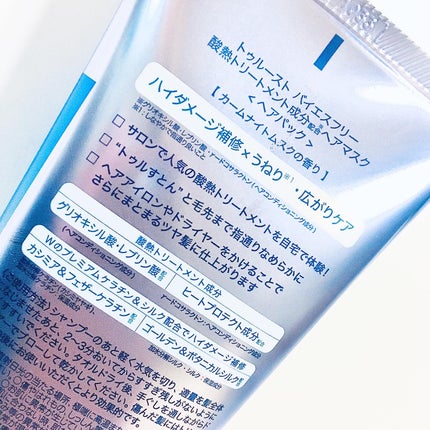 酸熱TRヘアマスク/TRUEST/ヘアマスク・ヘアパックを使ったクチコミ(4枚目)