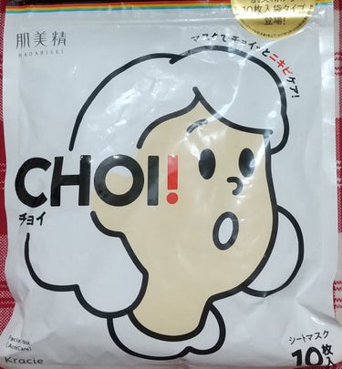 CHOI薬用マスク ニキビケア ［医薬部外品］/肌美精/シートマスク・パックを使ったクチコミ（1枚目）