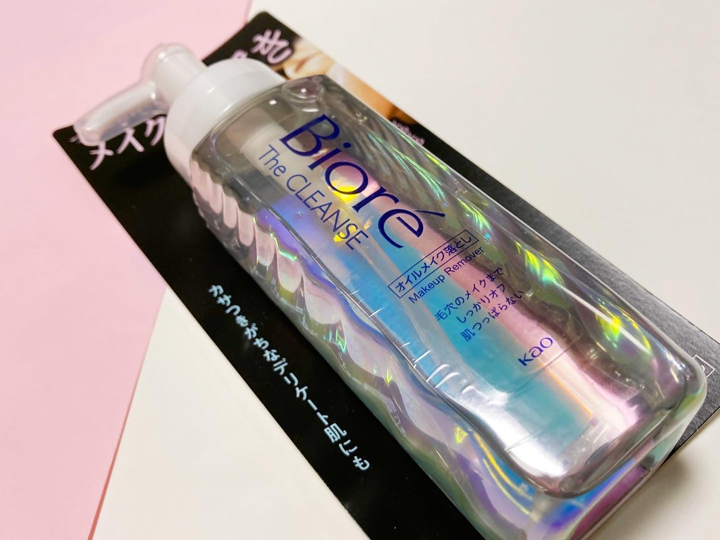 The クレンズ オイルメイク落とし/ビオレ/オイルクレンジングを使ったクチコミ(1枚目)