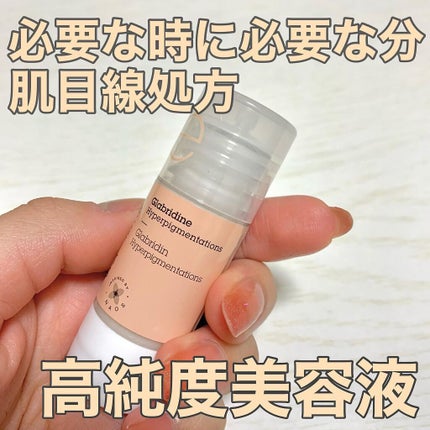 ホワイト ピュアアクティブ GL/エタピュール/美容液を使ったクチコミ(1枚目)