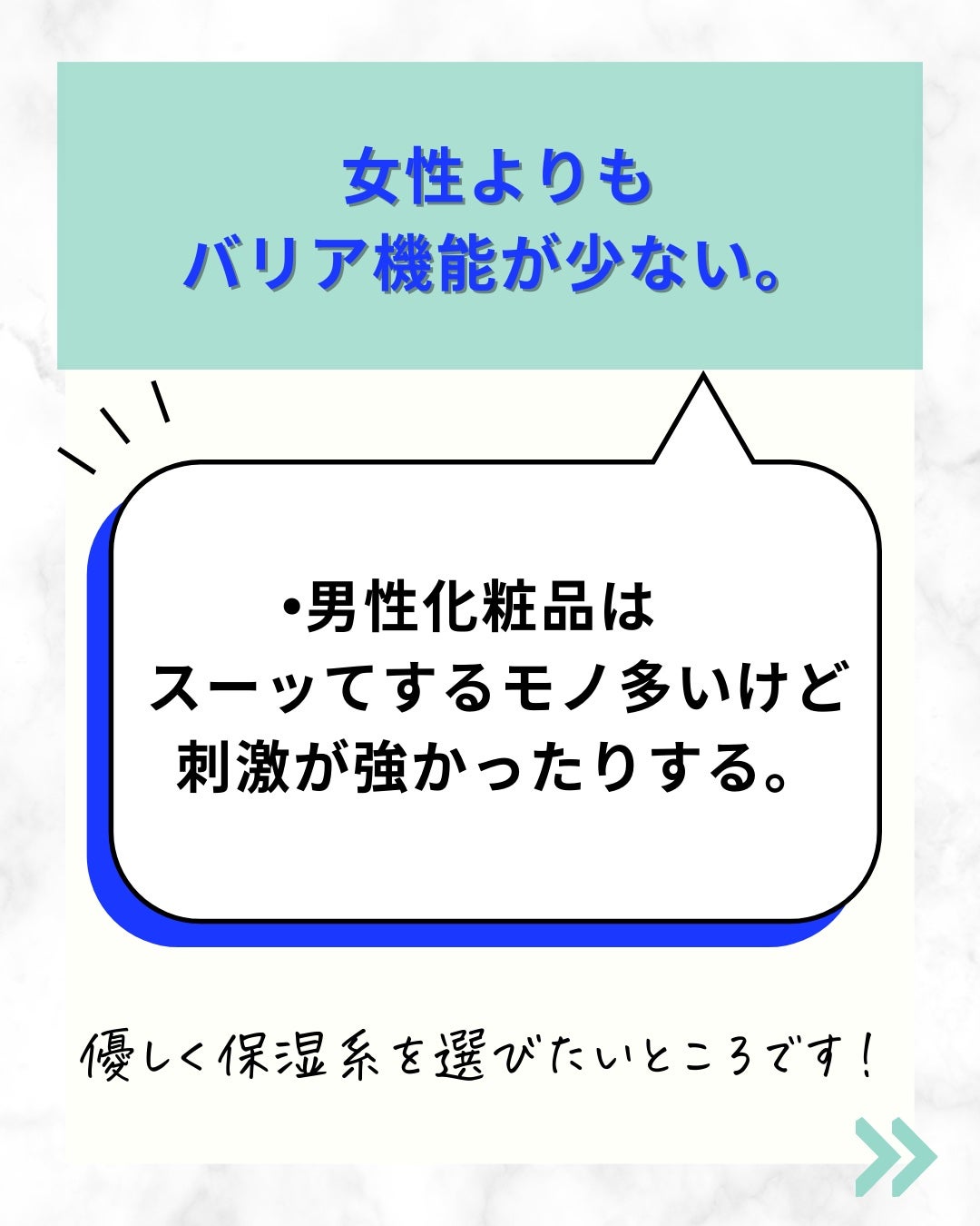 サンカットR プロテクトUV スプレー/サンカット®/日焼け止めミスト・スプレーを使ったクチコミ(5枚目)