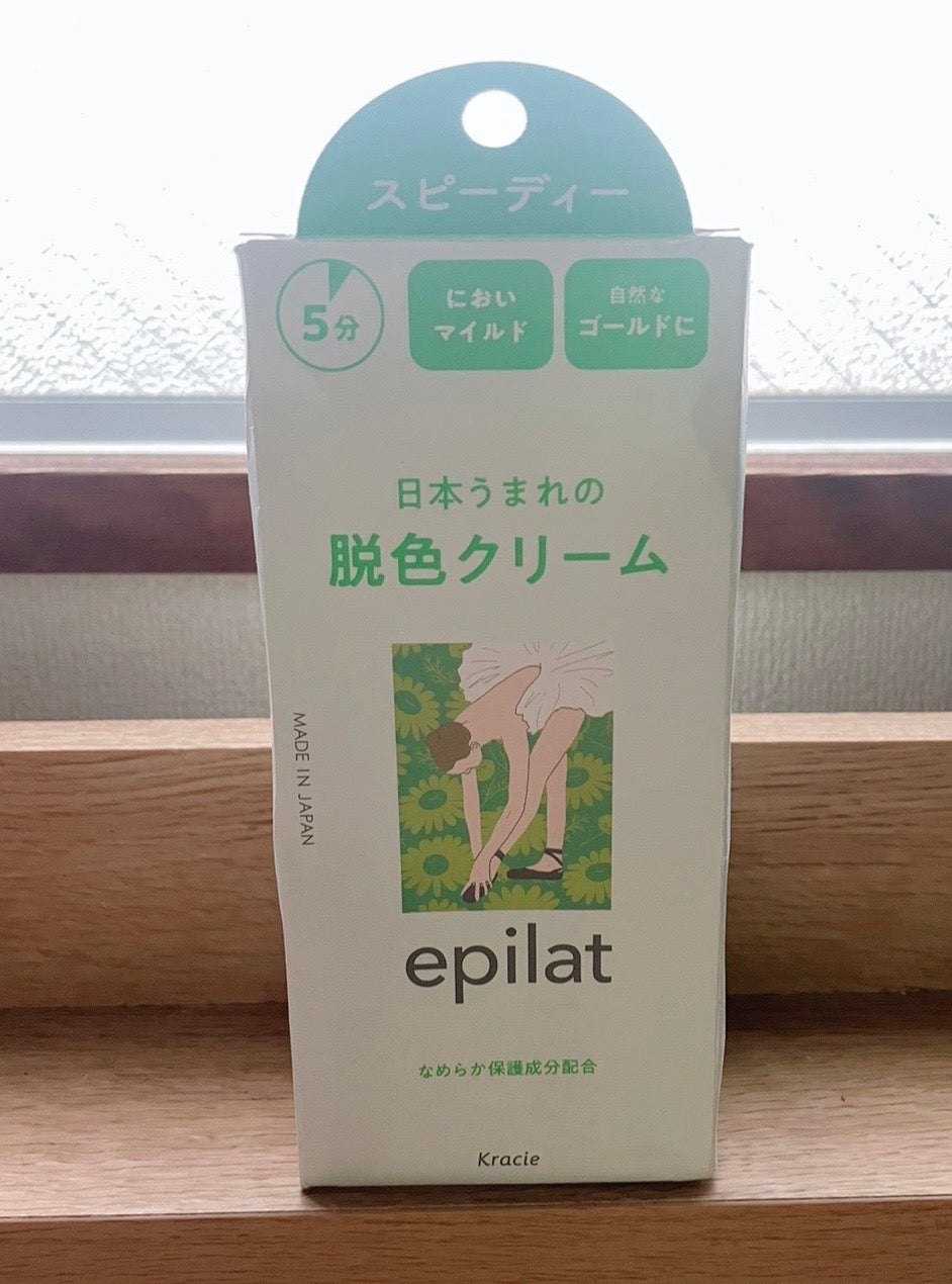 脱色クリーム スピーディー/エピラット/ムダ毛ケアを使ったクチコミ(1枚目)