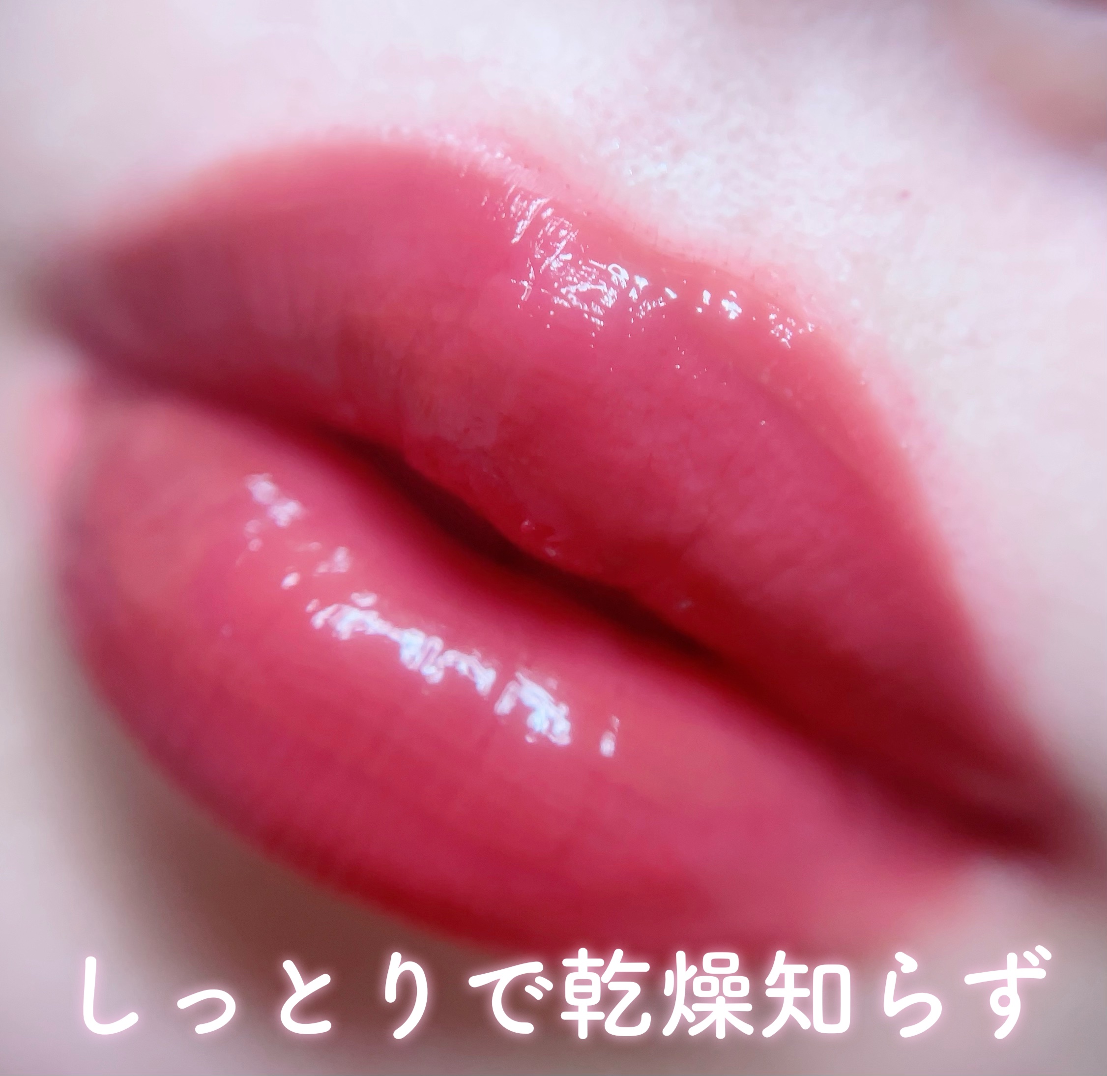 オールマイシングス リップスティッカーティント 【旧】03 ゴシップ(GOSSIP)/all my things/リップティントを使ったクチコミ（2枚目）