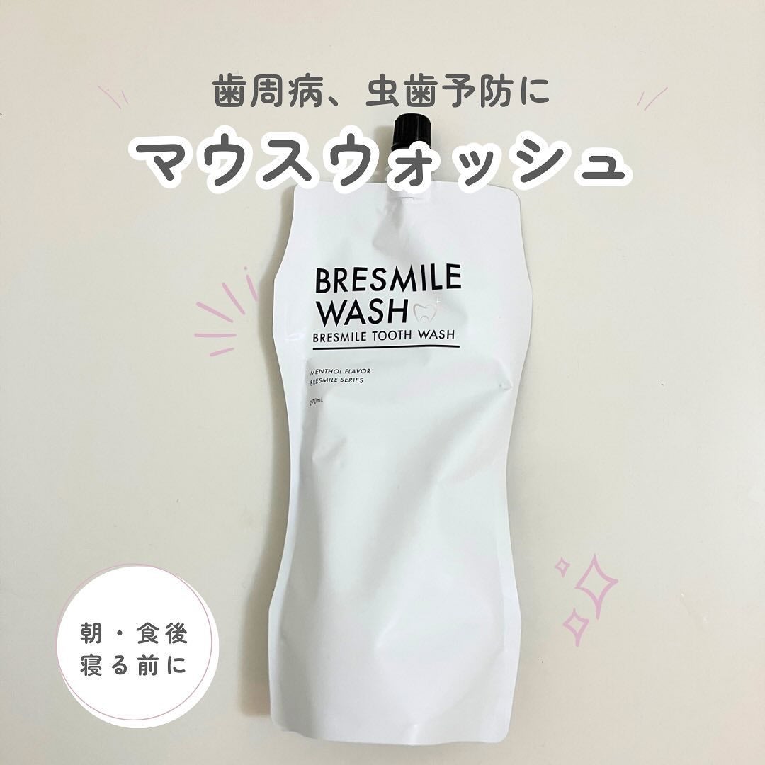 ブレスマイルウォッシュ/BRESMILE(ブレスマイル)/マウスウォッシュ・スプレーを使ったクチコミ(1枚目)