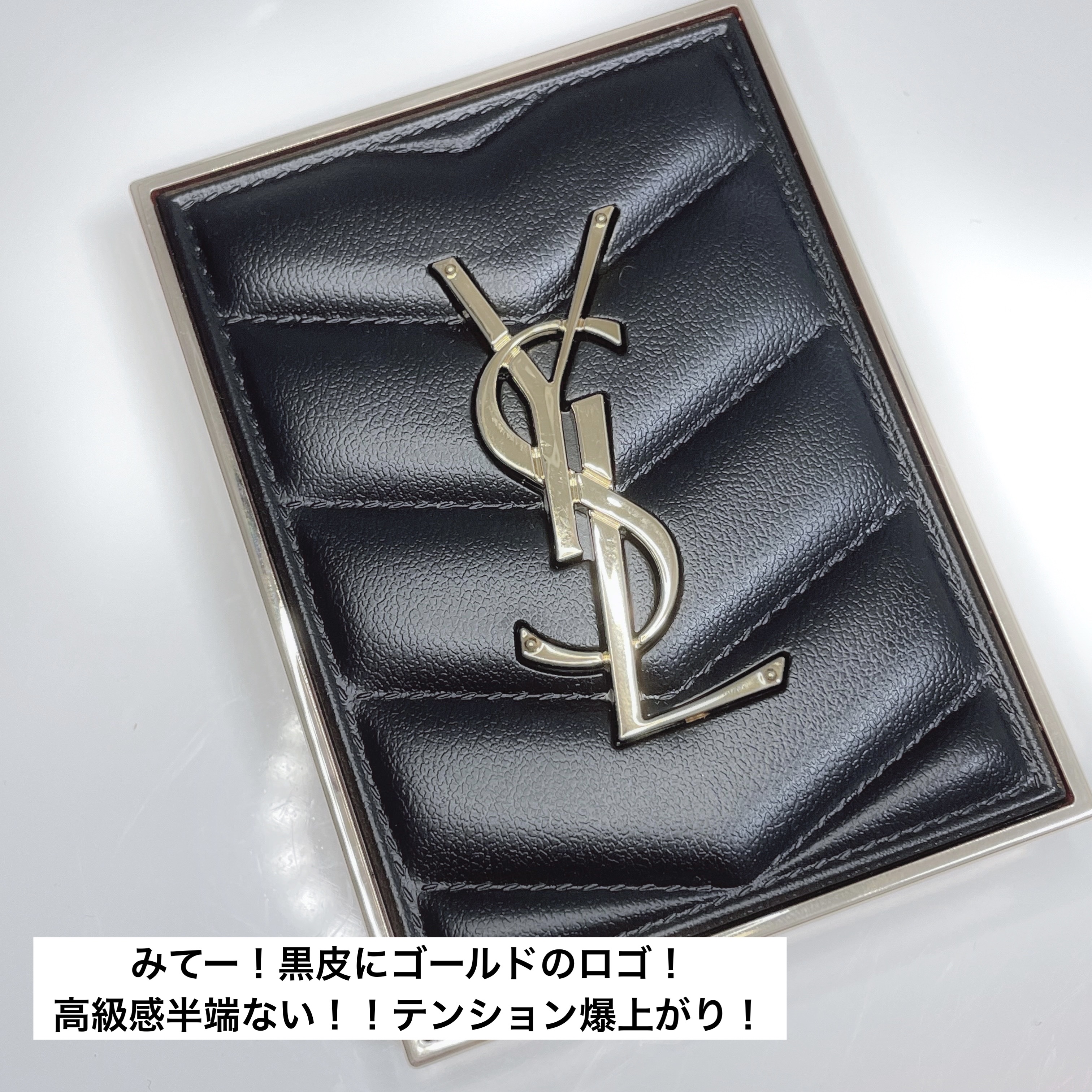 Yves Saint Laurent アイシャドウ、ベース、プライマー、ポーチ Yves Saint Laurent アイシャドウ、ベース、プライマー、ポーチ