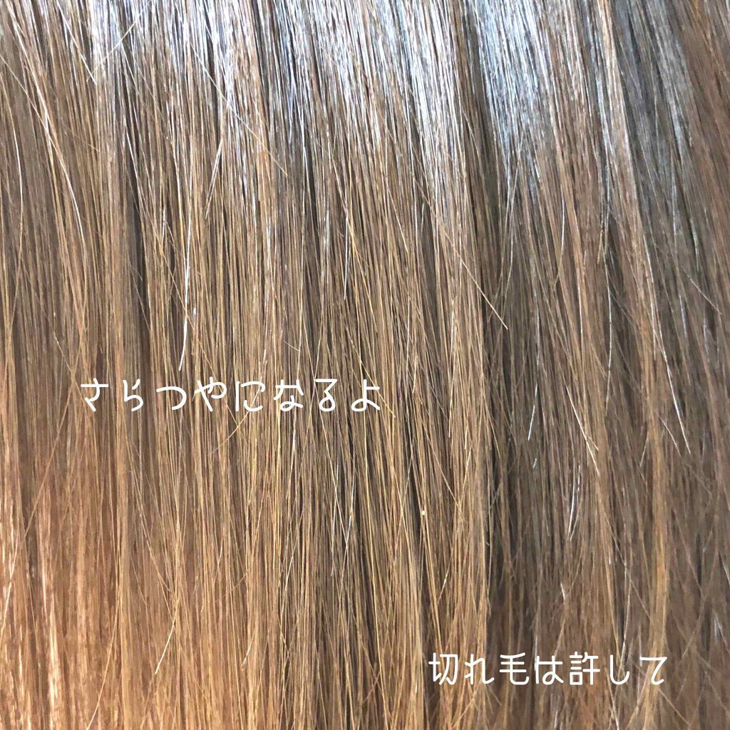 オイルトリートメント #EXヘアオイル リッチモイスチャー/ルシードエル/ヘアオイルを使ったクチコミ(3枚目)