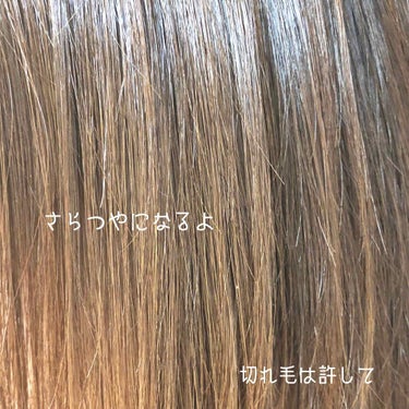 オイルトリートメント #EXヘアオイル リッチモイスチャー/ルシードエル/ヘアオイルを使ったクチコミ（3枚目）