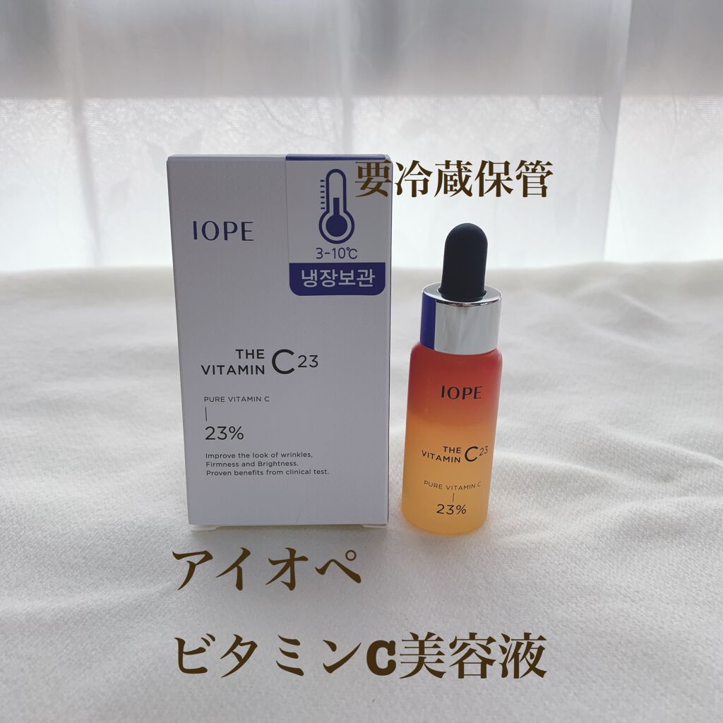 ザビタミンC23/IOPE/美容液を使ったクチコミ（1枚目）
