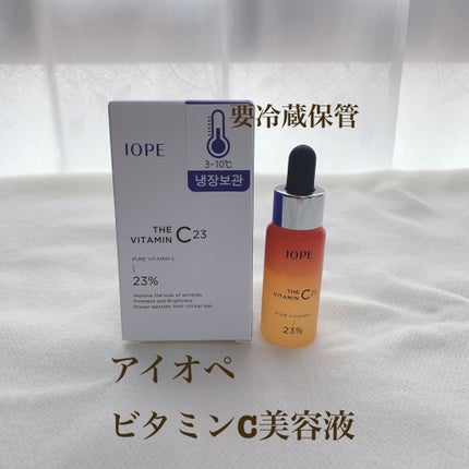 ザビタミンC23/IOPE/美容液を使ったクチコミ(1枚目)