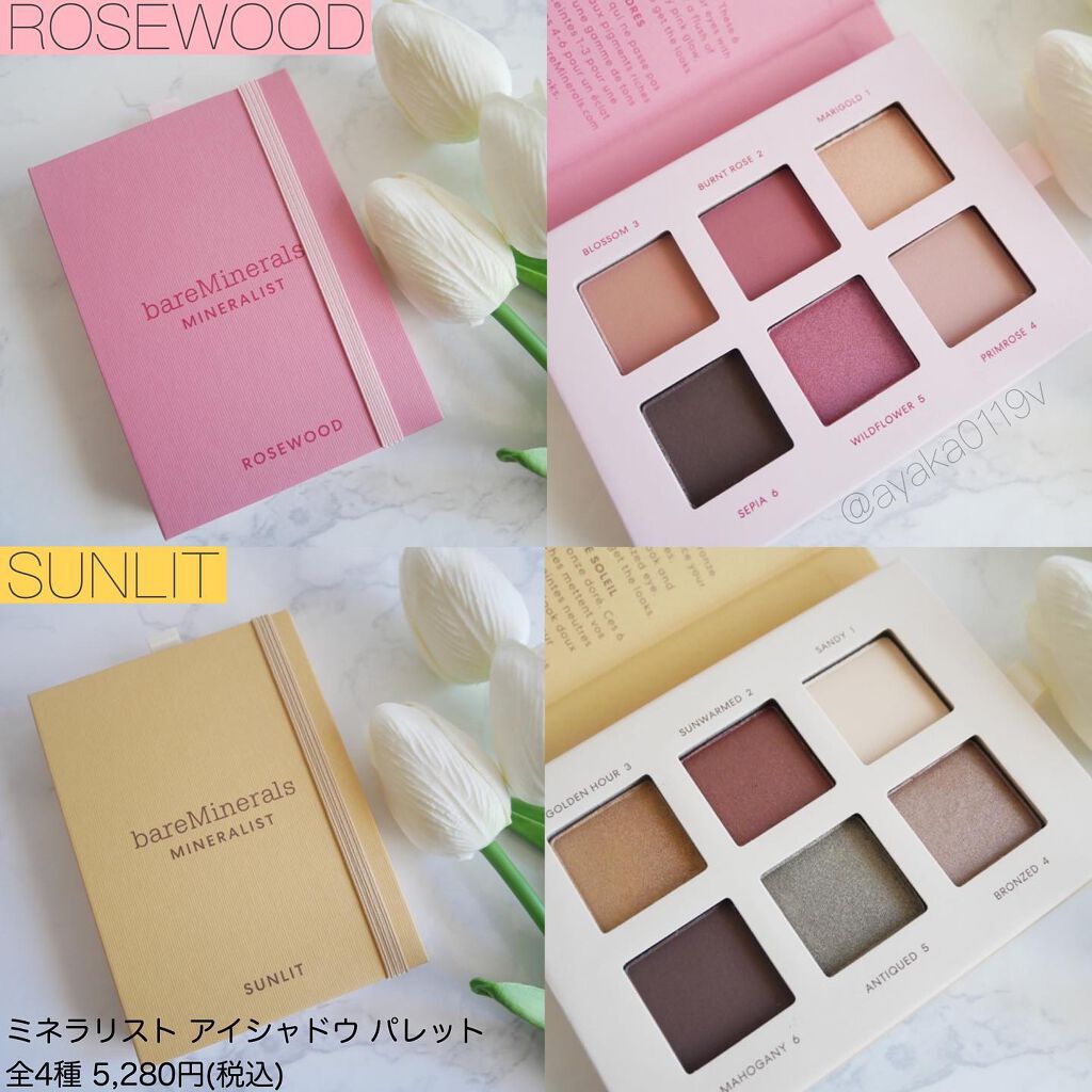 ミネラリスト ラスティング アイライナー/bareMinerals/ペンシルアイライナーを使ったクチコミ（2枚目）