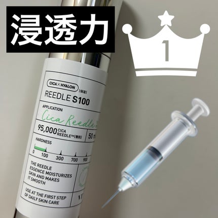 リードルショット100/VT/美容液を使ったクチコミ(1枚目)