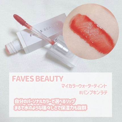 ソフトベルベット リップスティック/dasique/口紅を使ったクチコミ(3枚目)